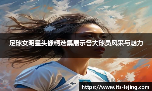 乐竞体育平台