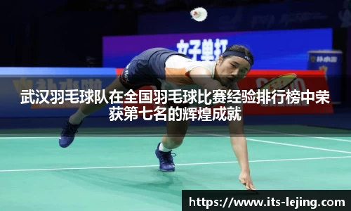 乐竞体育首页