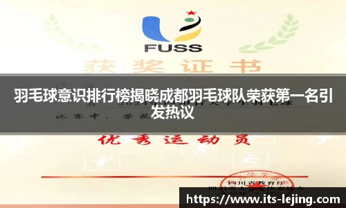 乐竞体育首页