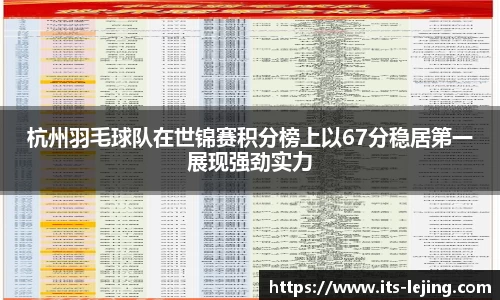 乐竞体育APP