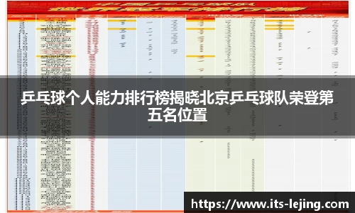 乐竞体育官方网站
