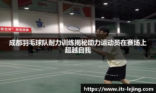 乐竞体育官方网站