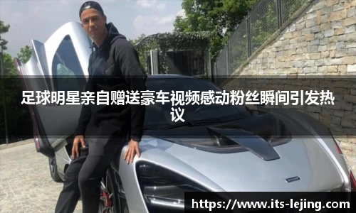 乐竞体育官方网站