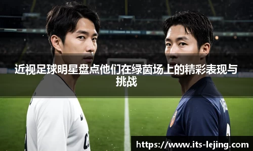 乐竞体育官方网站