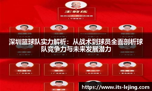 乐竞体育官方网站