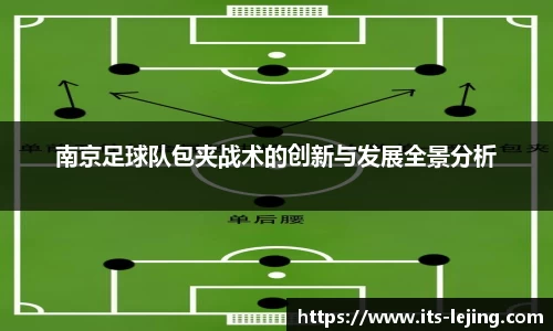 乐竞体育官方网站