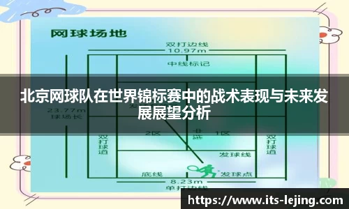 乐竞体育官方网站