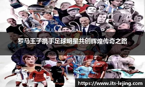 乐竞体育官方网站