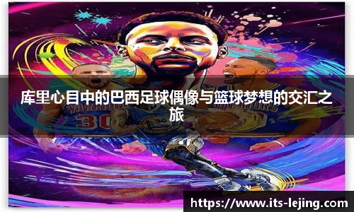 乐竞体育官方网站