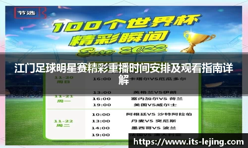 乐竞体育官方网站