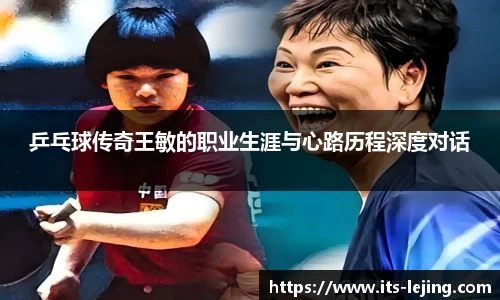 乐竞体育官方网站