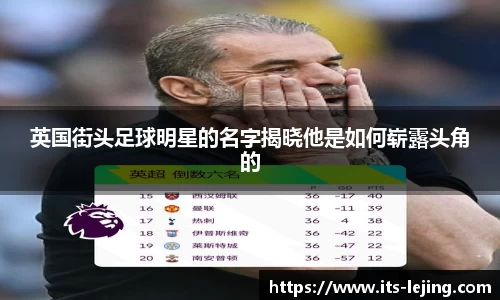 乐竞体育官方网站