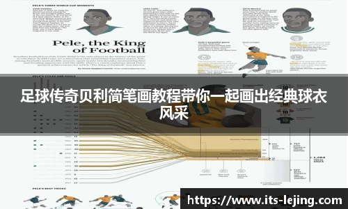 乐竞体育官方网站