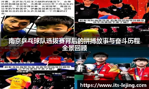 乐竞体育官方网站