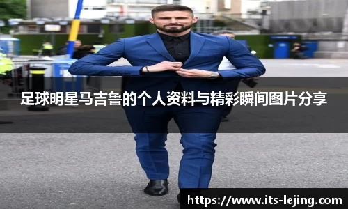 乐竞体育官方网站